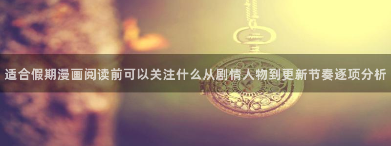 樱花日语学习APP