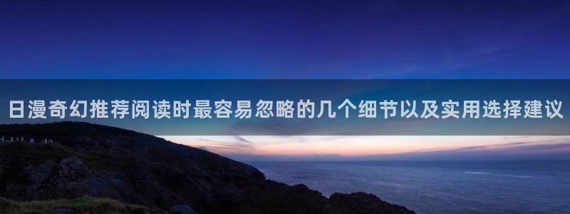 樱花日语学习资讯