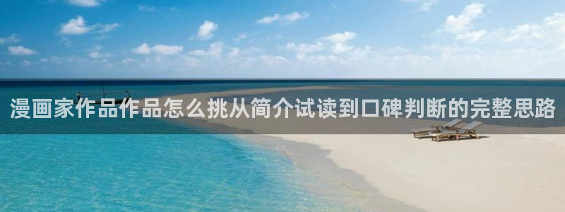 樱花日语实用口语
