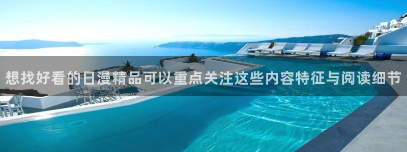 樱花日语翻译学习