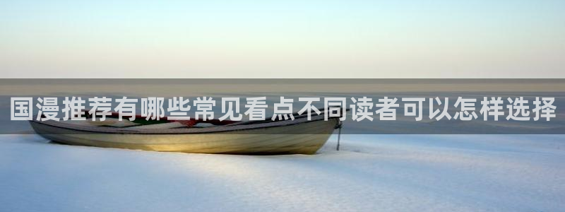 樱花日语学习指南