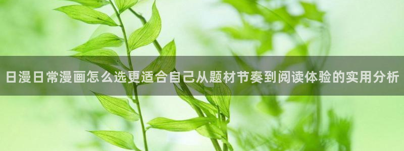 樱花日语零基础入门