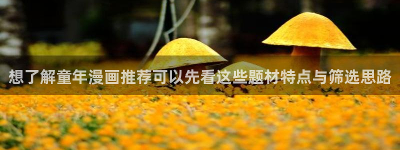 樱花日语听力练习