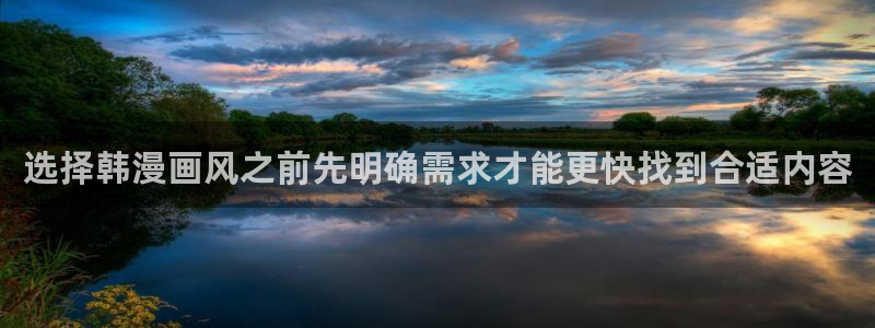 樱花日语常用词汇
