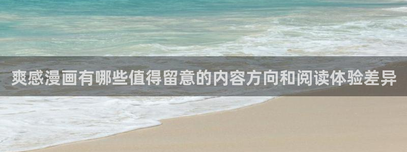 樱花日语发音