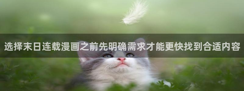 樱花日语资料下载