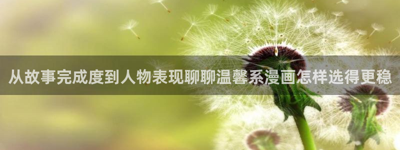 樱花日语电子教材