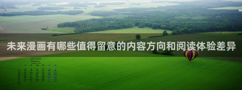 樱花日语罗马音
