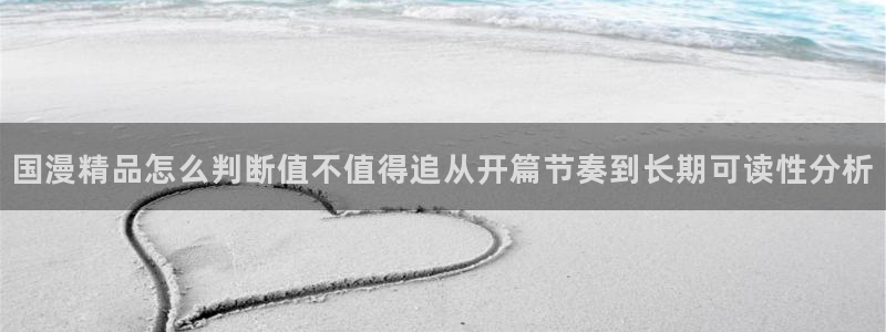 樱花日语词汇大全