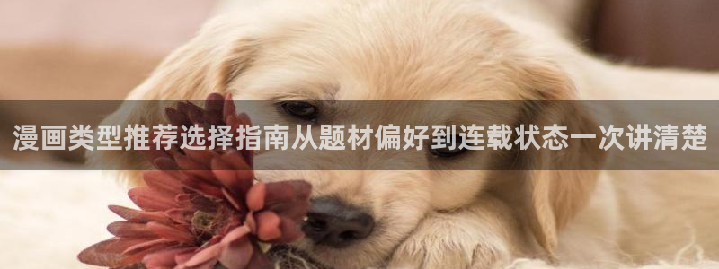 樱花日语知识大全