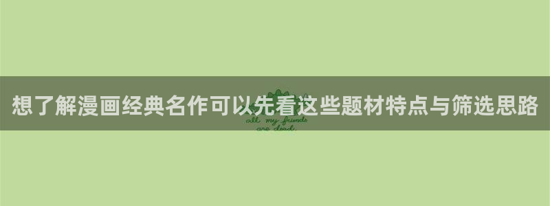 樱花日语学习网站