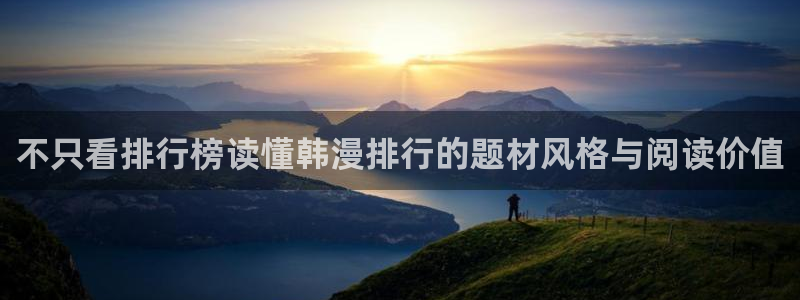 樱花日语日语汉字