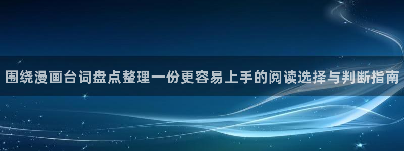 樱花日语口语学习