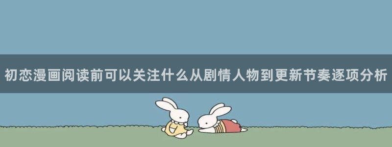 樱花日语JLPT考试