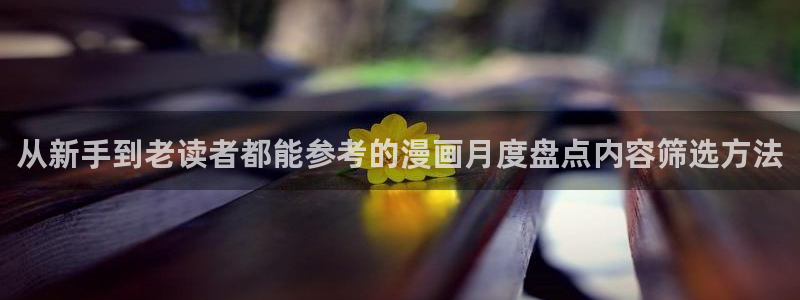 樱花日语学习资讯