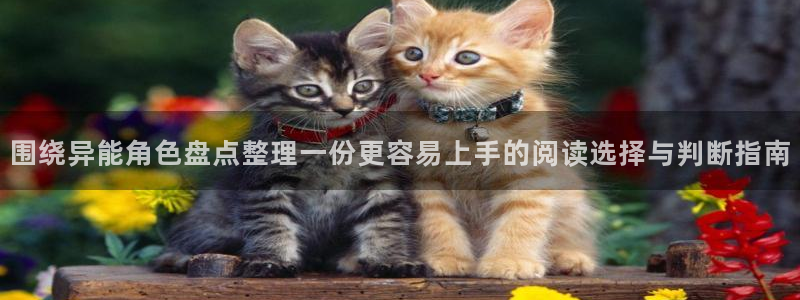 樱花日语词汇大全