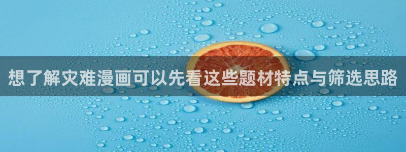 樱花日语课程