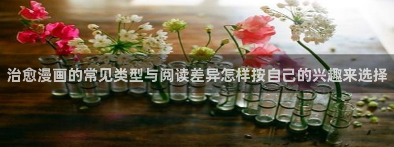 樱花日语线上课程