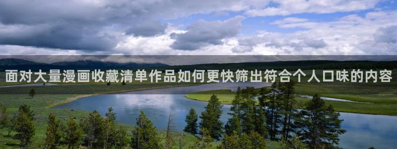 樱花日语每日学习