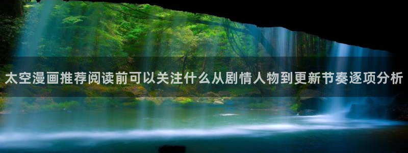 樱花日语平假名