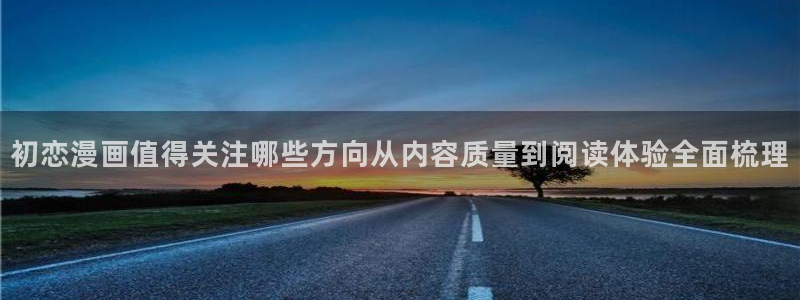 樱花日语翻译学习