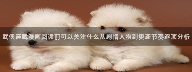 樱花日语免费视频