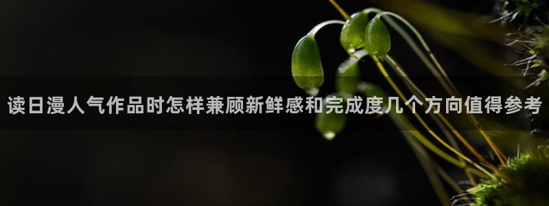 樱花日语资料