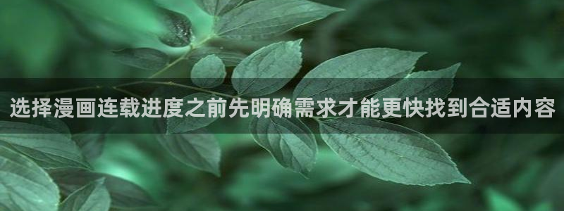 樱花日语会话教程