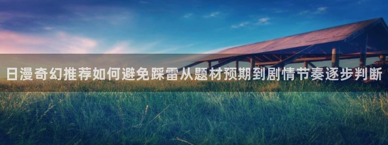 樱花日语最新资讯