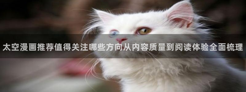樱花日语旅游日语