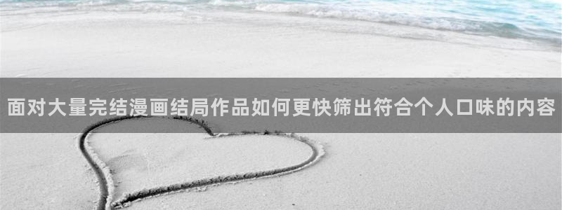 樱花日语入门教程