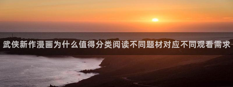 樱花日语免费教程