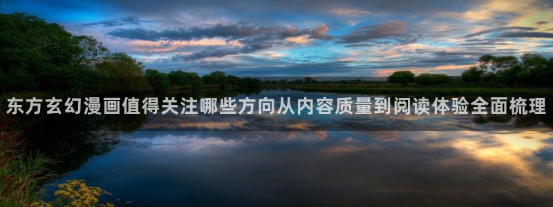樱花日语在线