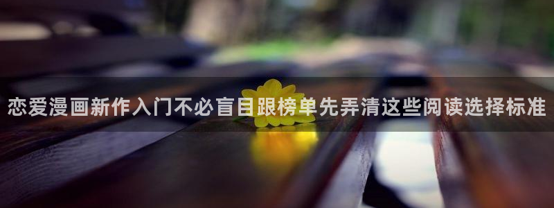樱花日语网页入口