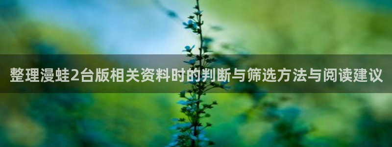 樱花日语基础教程