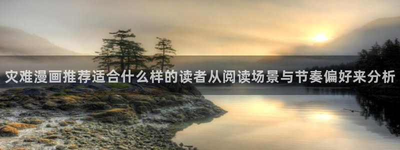 樱花日语N4