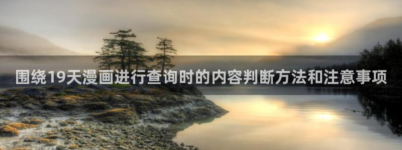 樱花日语阅读理解