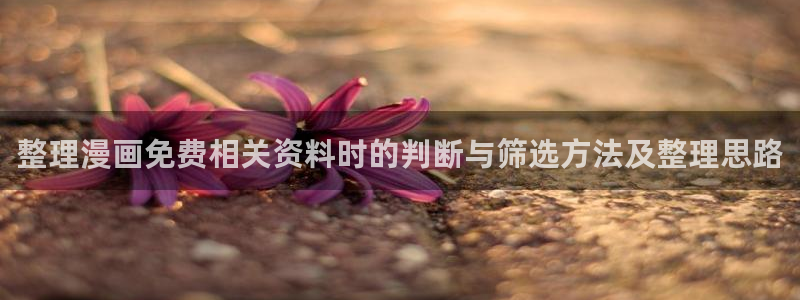 樱花日语免费学习
