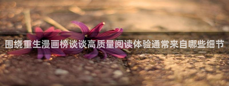 樱花日语发音教程