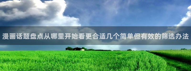 樱花日语高级