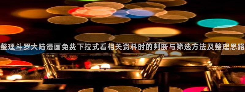 樱花日语学习方法