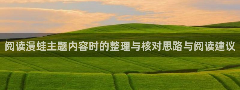 樱花日语学习文章