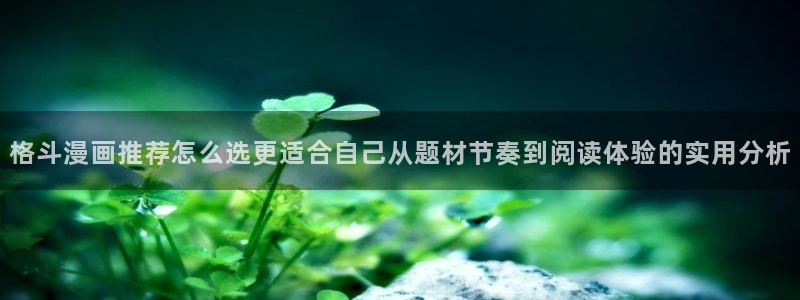 樱花日语实用表达