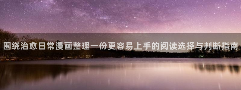 樱花日语学习软件