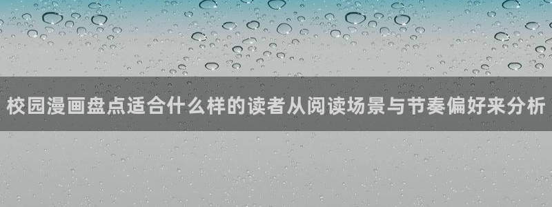 樱花日语每日学习