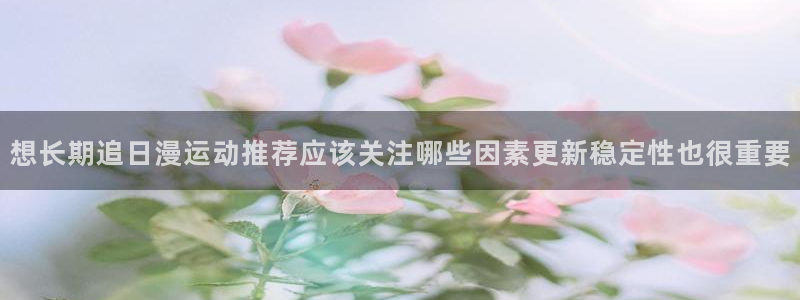 樱花日语题库