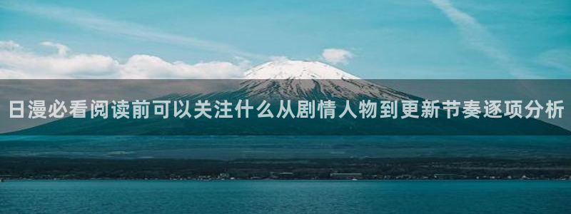 樱花日语实用口语