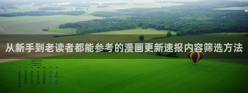 樱花日语新手入门