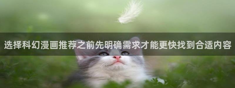 樱花日语零基础网课