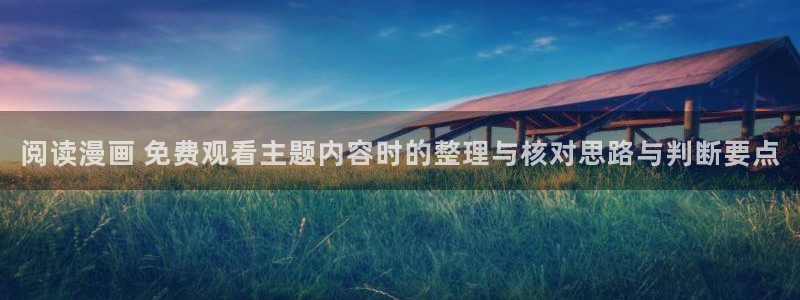 樱花日语词语